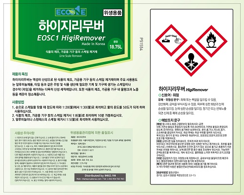 Hóa chất làm sạch đa năng có tính axit EOSC1 HigiRemover